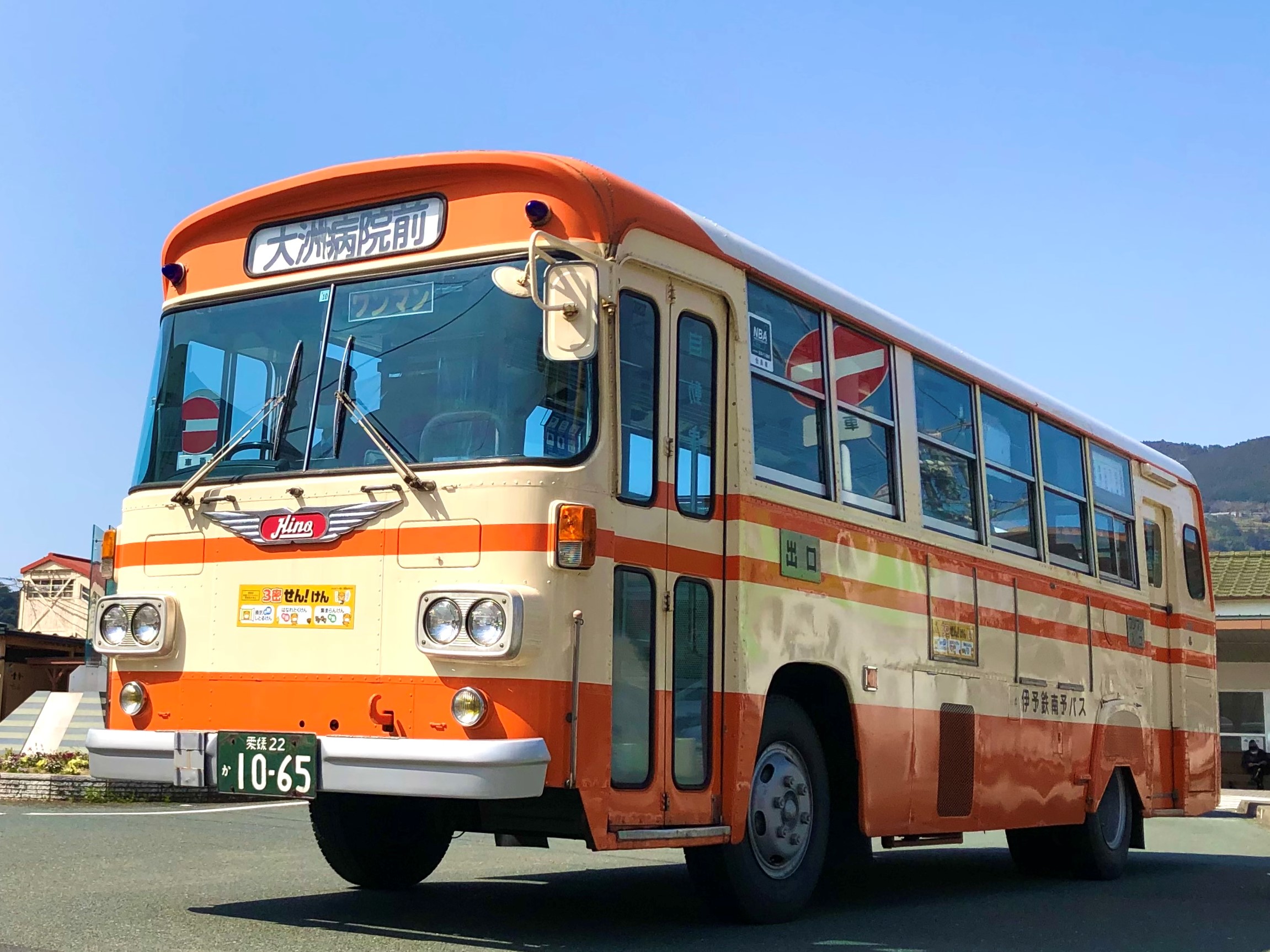 まだまだ現役！40年以上走り続けるレトロバス！ │ 伊予鉄公式ブログ