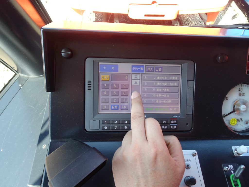 憧れの運転席！～路面電車編①～ │ 伊予鉄公式ブログ